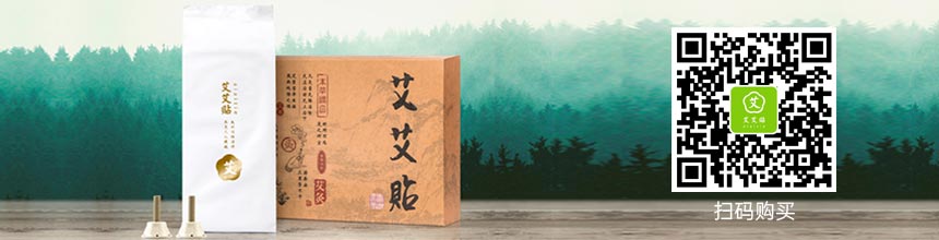 艾艾贴招代理 艾艾贴招代理