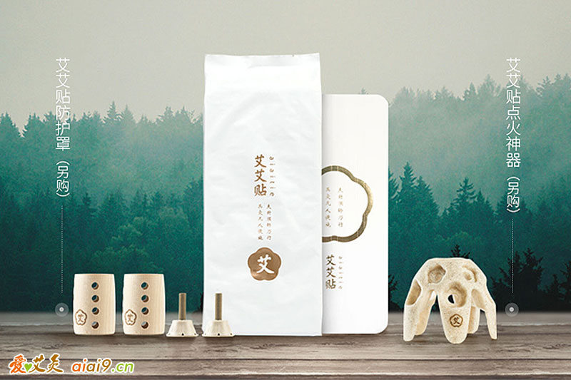 艾艾贴产品图片