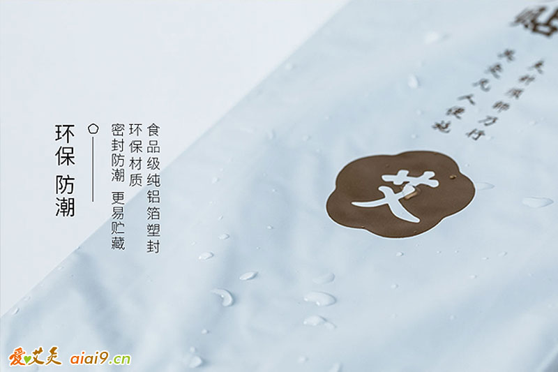 艾艾贴产品图片