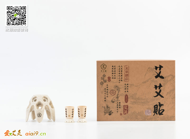 艾艾贴产品图片