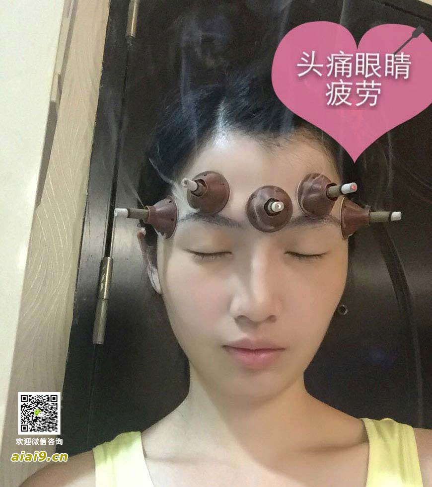 改善睡眠质量，缓解眼睛疲劳